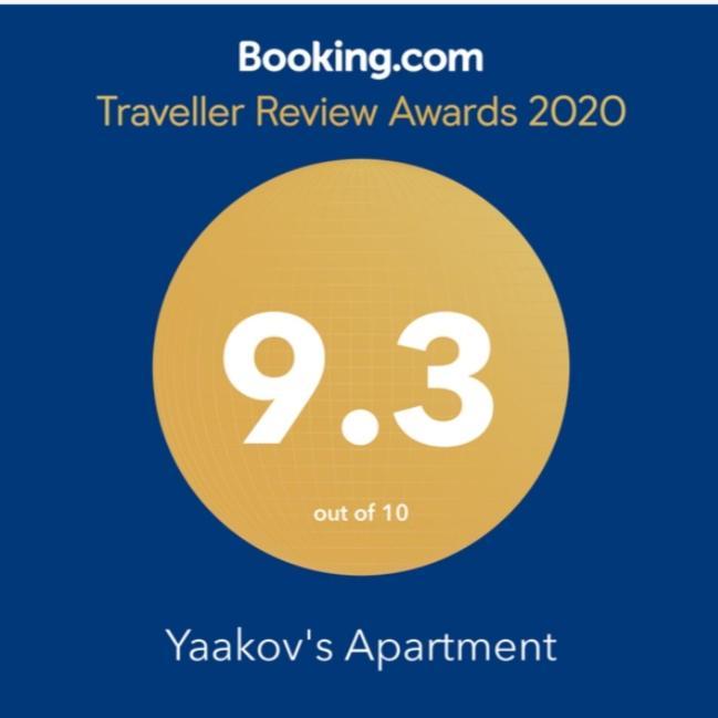 Yaakov'S Apartment Migdal Ha'Emeq ภายนอก รูปภาพ