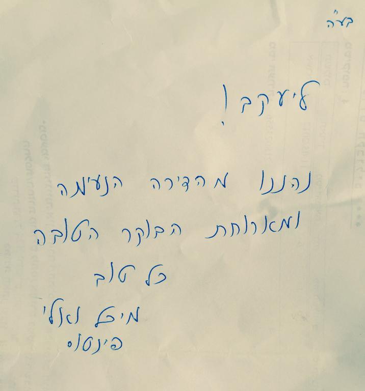 Yaakov'S Apartment Migdal Ha'Emeq ภายนอก รูปภาพ