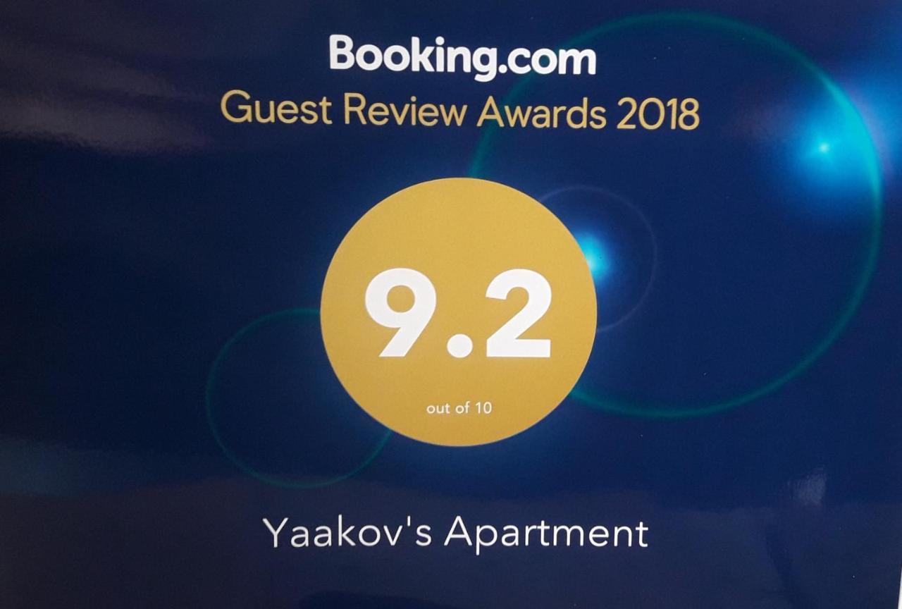 Yaakov'S Apartment Migdal Ha'Emeq ภายนอก รูปภาพ