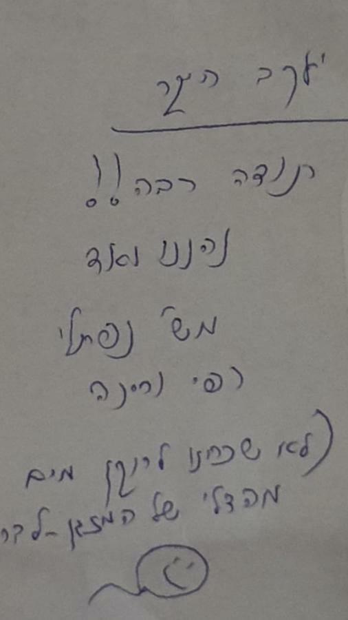 Yaakov'S Apartment Migdal Ha'Emeq ภายนอก รูปภาพ